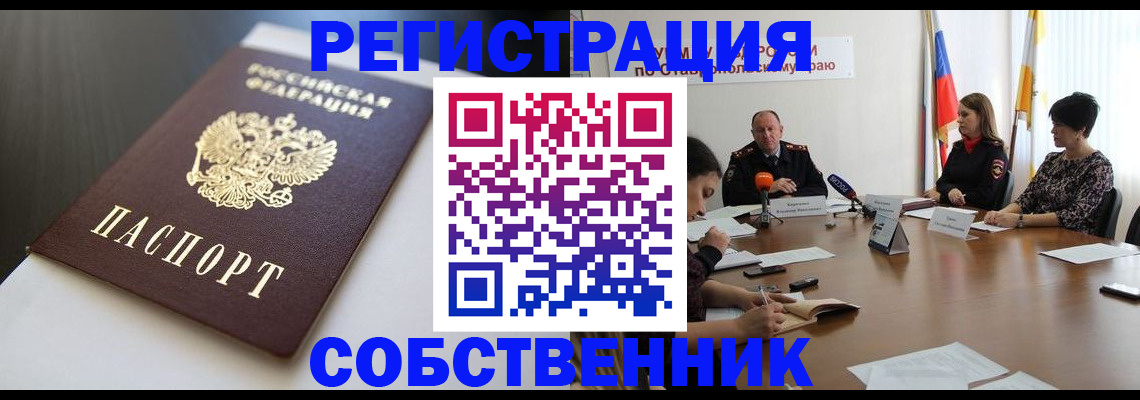 форма 3 в Павлово